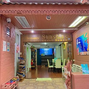 Sunshine Guest House